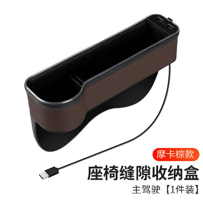 Race Car Seat organizer Box with RGB