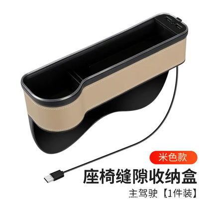 Race Car Seat organizer Box with RGB