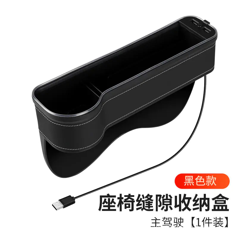 Race Car Seat organizer Box with RGB